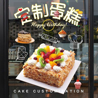 广东深圳市罗湖区翠竹街道蛋糕预定